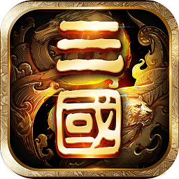 我在三国种田手游下载