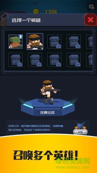 僵尸特工队游戏 v2.0.1 安卓版1