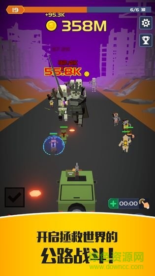 僵尸特工队游戏 v2.0.1 安卓版2