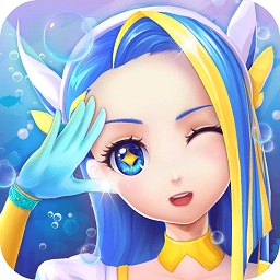 巴啦啦魔法海萤堡下载