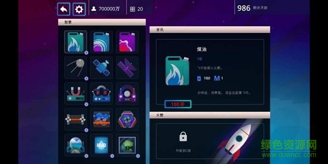 1000天逃生中文(1000 days to escape) v1.0 安卓版0