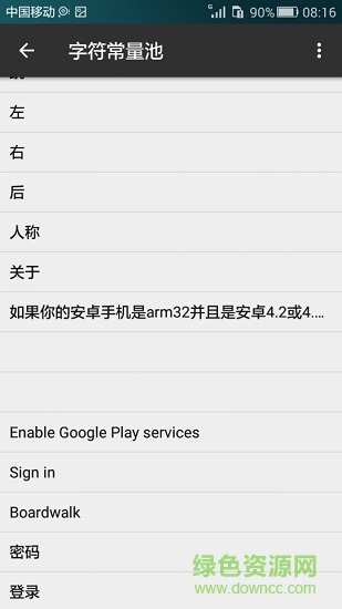 boardwalk免登陆版 boardwalk免root正版