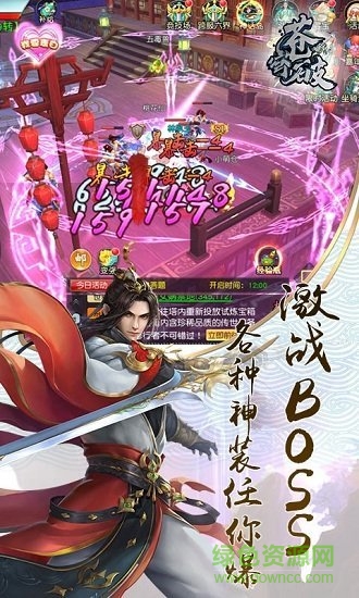 苍穹破葫芦侠游戏 v1.0.2 安卓版0