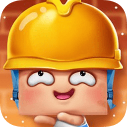 搬砖使我快乐小游戏