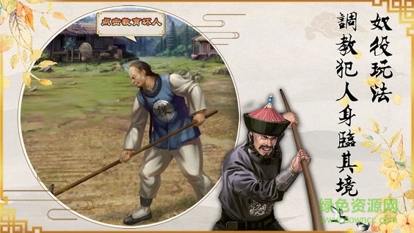 闪艺大人请留步内购 v1.0.1 安卓版0