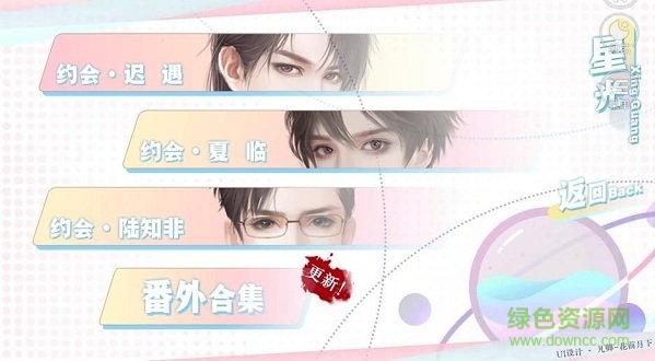 闪艺今日热搜又是她免费 v1.0 安卓版2