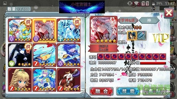 斗罗大陆mc神界大陆1.5小吃货100级 v1.5.0 安卓多魂环版2