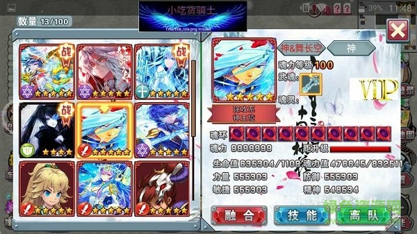 斗罗大陆mc神界大陆1.5小吃货100级 v1.5.0 安卓多魂环版1