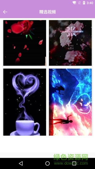 动态壁纸视频桌面 v3.5 安卓版2