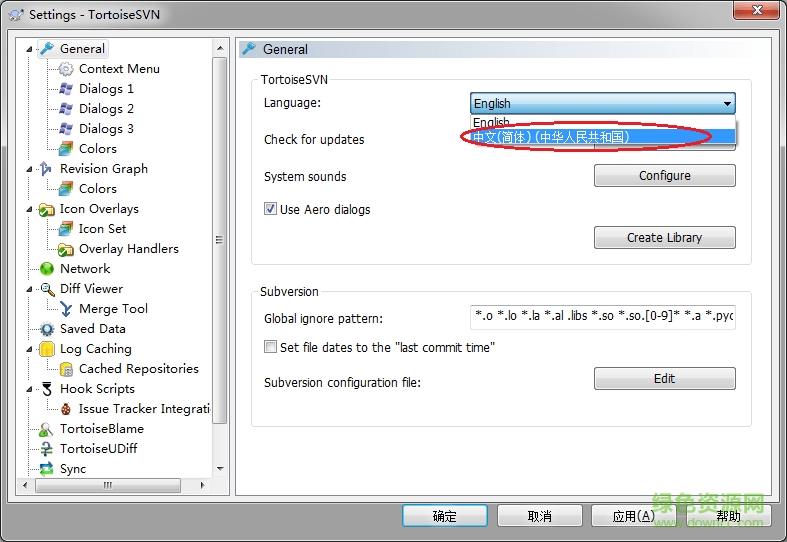 tortoisesvn tortoisesvn64位下载