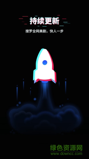 美剧星球2023最新版 v1.5.9 安卓版3