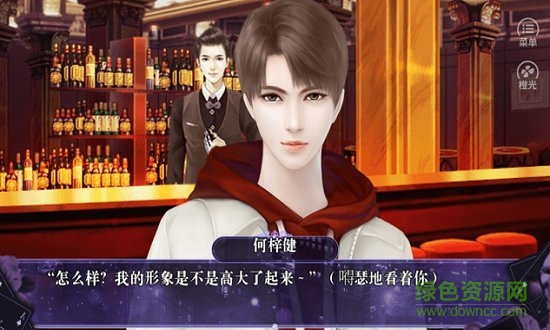 橙光游戏上流社会 v1.0.5 安卓版2