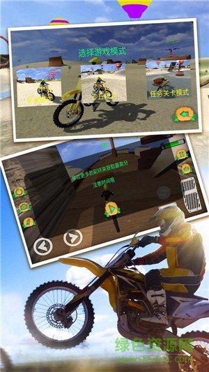 摩托车特技表演 v1.5 安卓版0