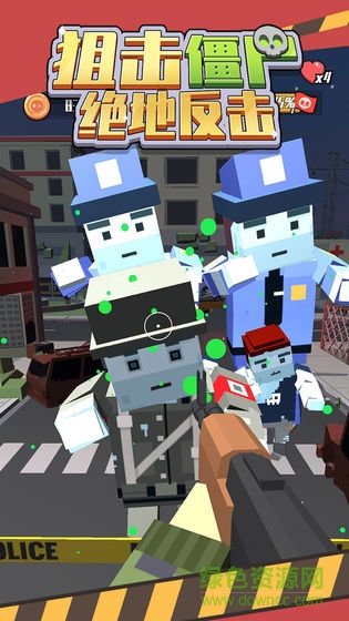 狙击僵尸绝地反击中文版 v1.0.0 安卓版2