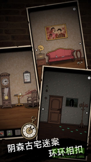 山村老屋手游 v3.4 安卓版1