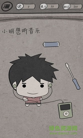 中国式脑洞 v1.0 安卓版0