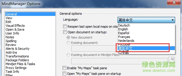 MindManager 2020 MindManager 2020中文正式版
