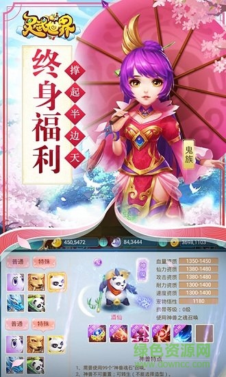 灵武世界小米版 v1.1.4 安卓版0