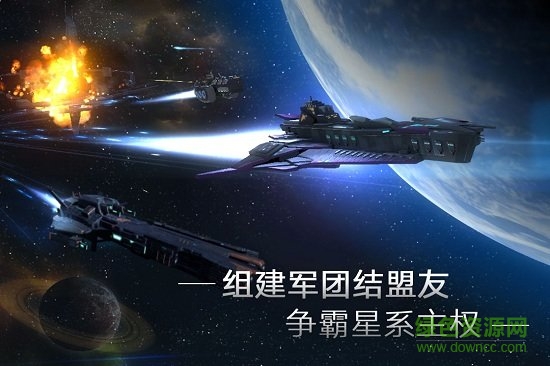 无尽银河苹果版 v1.4.4 iphone版1