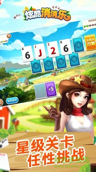 炫酷消消乐赚钱 炫酷消消乐钱红包版