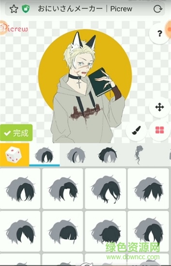 picrew捏人官方版 v1.0.0 安卓版1