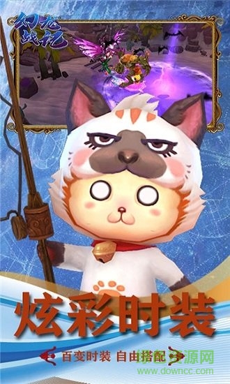 幻龙战记OL官方版 v1.0.0 安卓版0