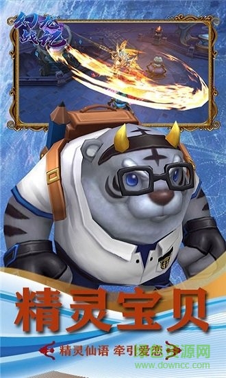 幻龙战记OL官方版 v1.0.0 安卓版1