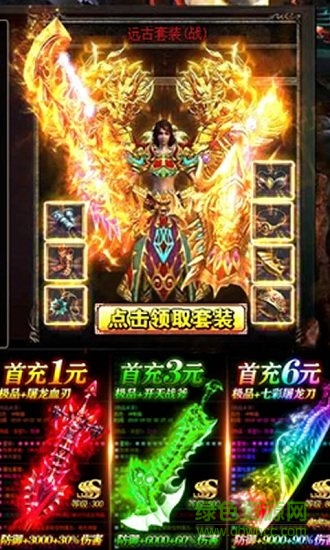 剧毒彻地钉刀刀爆变态版 v1.0 安卓版2