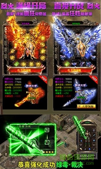 剧毒彻地钉刀刀爆变态版 v1.0 安卓版0