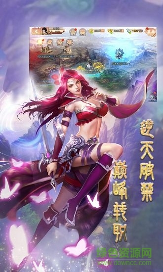 战场女神美姬传 v3.0.2 安卓版1