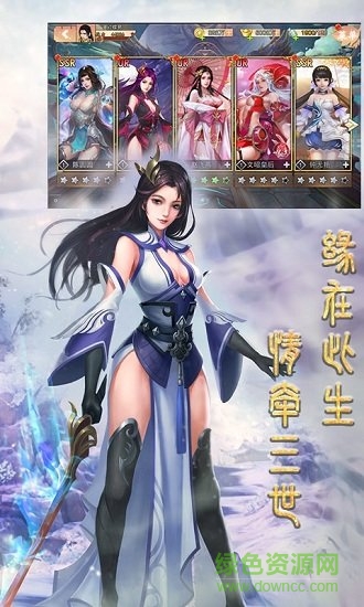 战场女神美姬传 v3.0.2 安卓版2