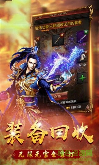 185九州火龙官方手游 v101.0.0 安卓版1