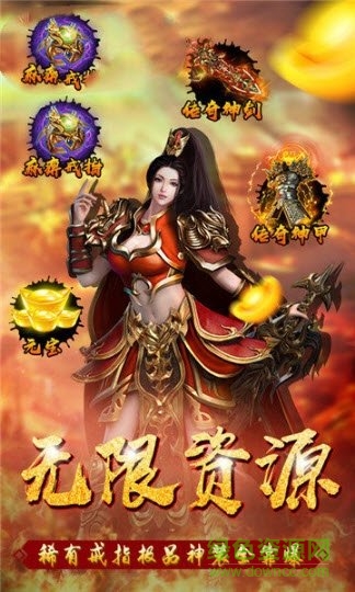 185九州火龙官方手游 v101.0.0 安卓版2