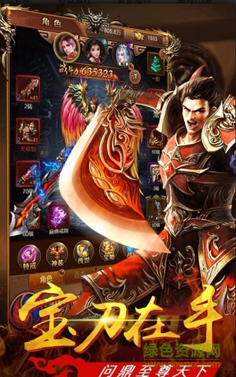 2019毒狗传奇手游 v1.0 安卓版0