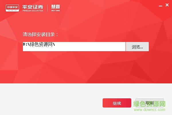 平安证券慧赢官方版