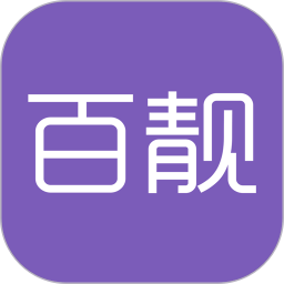 百靓出行网约车系统