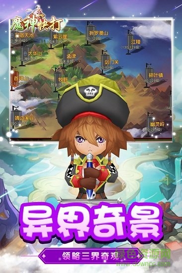 魔神快打果盘游戏 v1.0.0 安卓版0