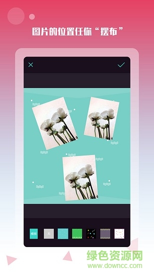 美颜拍照app v1.0.4 安卓版3