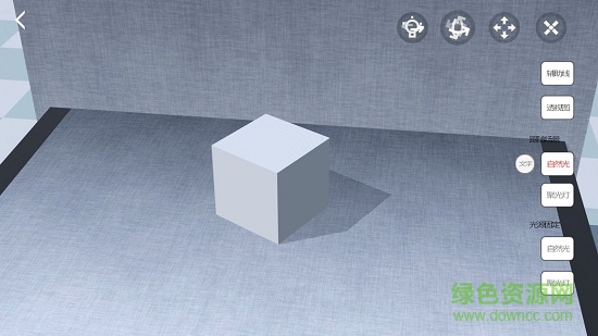 爱素描软件 v1.2.7 安卓版0