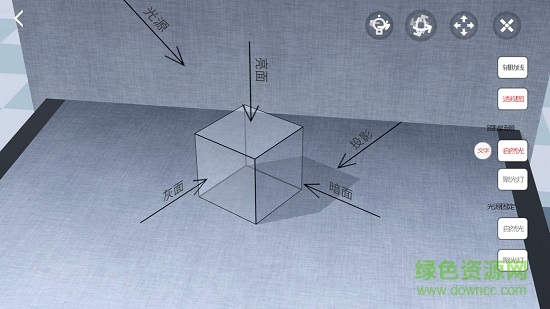 爱素描软件 v1.2.7 安卓版1