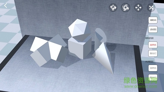 爱素描软件 v1.2.7 安卓版2