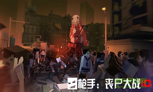 枪手丧尸大战io内购 v1.0 安卓版0