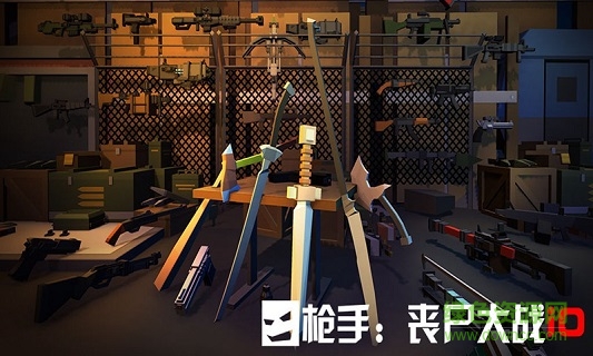 枪手丧尸大战io内购 v1.0 安卓版1