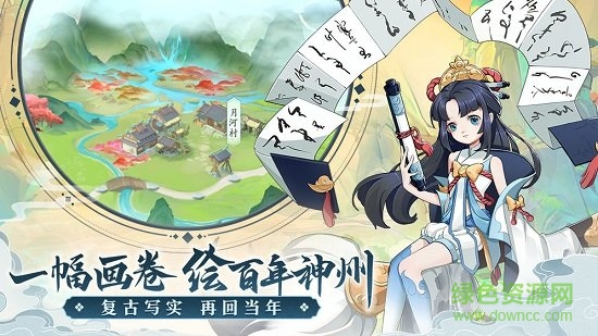 轩辕剑剑之源微信版 v53.0 安卓版0