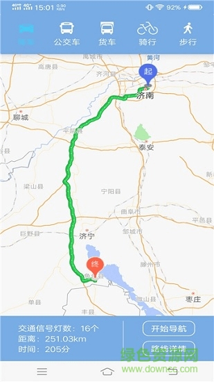 得一地图官方版 v1.0 安卓版2