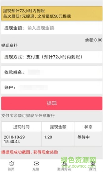 多多养猪 v3.2.011 安卓版2