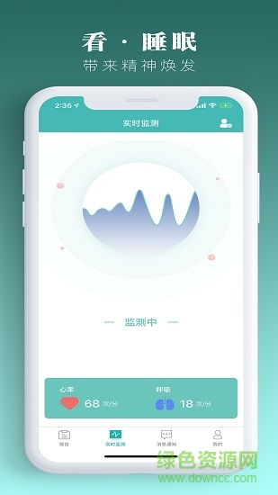 smartsleep睡眠 v1.1 安卓版2