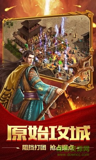 刀刀灭神bt版 v1.0 安卓版1