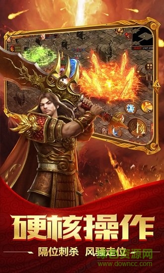 刀刀灭神bt版 v1.0 安卓版2
