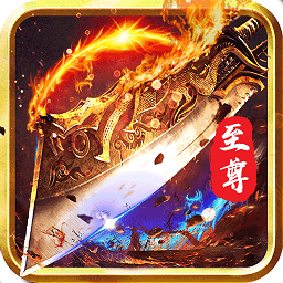 刀刀灭神满v版下载